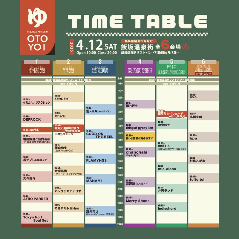 $schedule.caption|escape