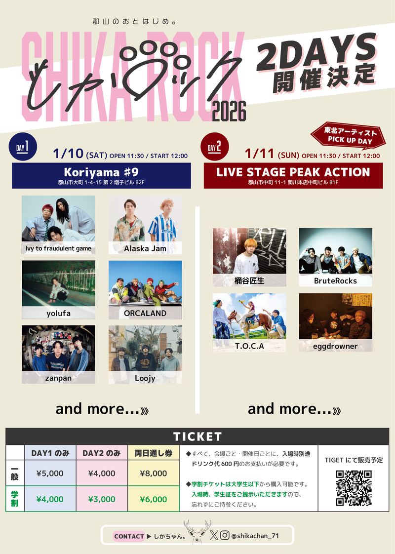 $schedule.caption|escape