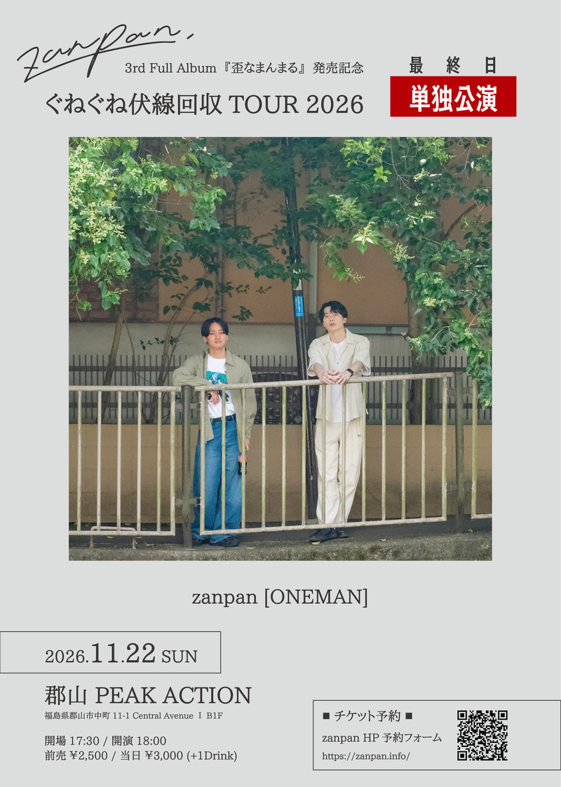 $schedule.caption|escape